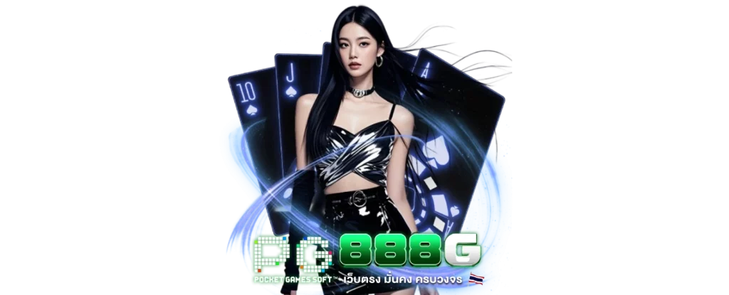 pgslot888
